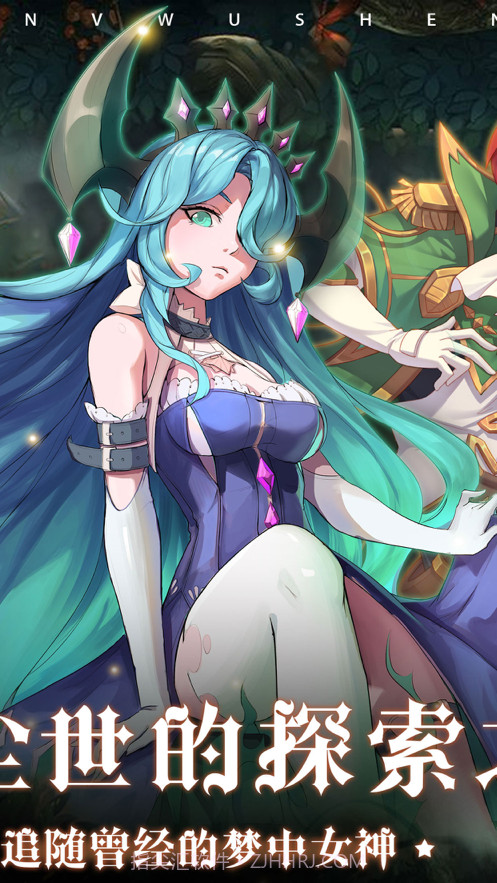 赛尔战记梦幻女神截图2 赛尔战记梦幻女神截图2