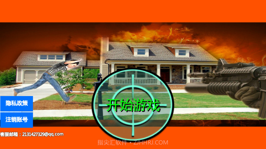 自由破坏模拟器截图1 自由破坏模拟器截图1