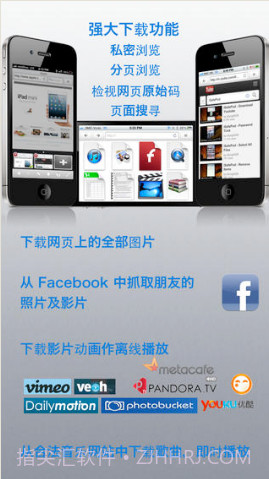 超级工具(isafeplay)截图2 超级工具(isafeplay)截图2