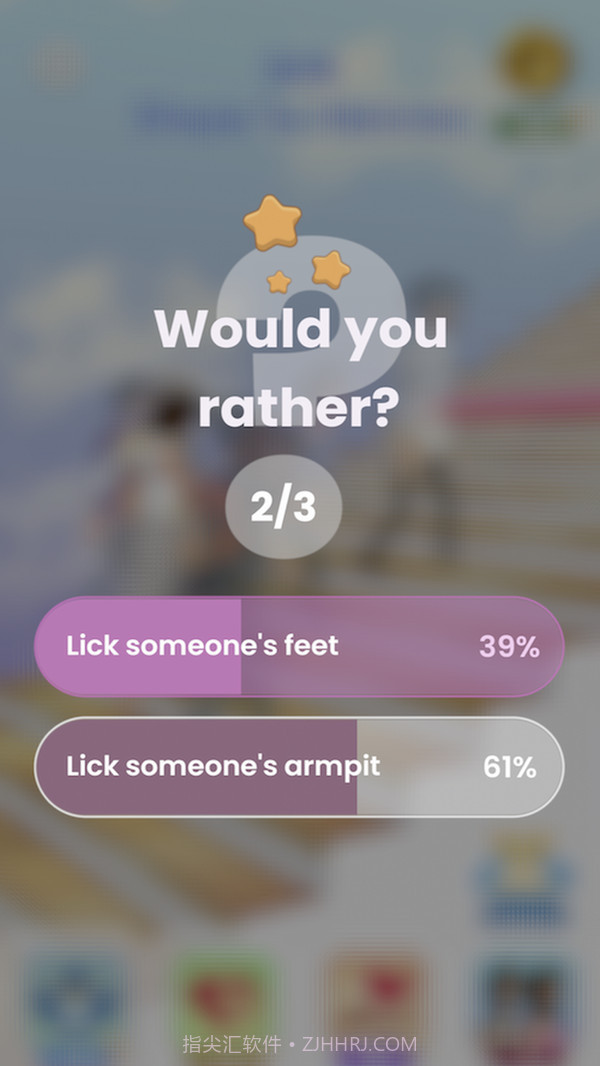 天堂之旅截图4 天堂之旅截图4