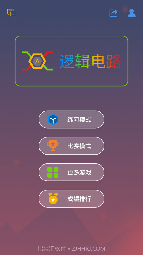 逻辑电路截图1 逻辑电路截图1