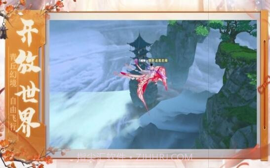 大奉打更人截图3 大奉打更人截图3