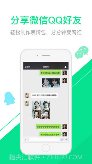 挖逗截图3 挖逗截图3