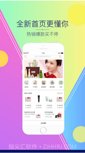 掌上金鹰截图2 掌上金鹰截图2