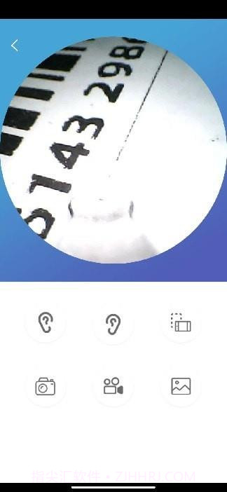 爱看智能截图2 爱看智能截图2