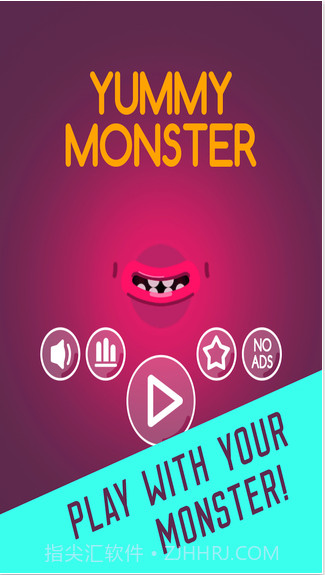 贪食怪物截图1