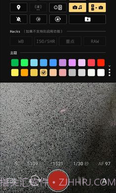 相机强化工具截图2 相机强化工具截图2