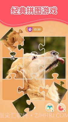 我爱天天拼图截图1 我爱天天拼图截图1