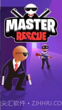 大师救援截图4
