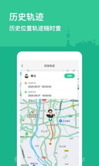 定位保截图2 定位保截图2