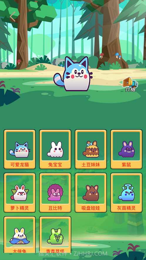 合成萌萌哒截图2 合成萌萌哒截图2