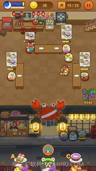 我一点都不可口截图4 我一点都不可口截图4