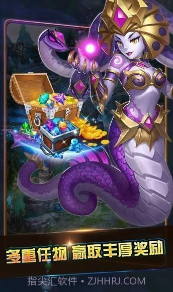 领域的守望者截图3