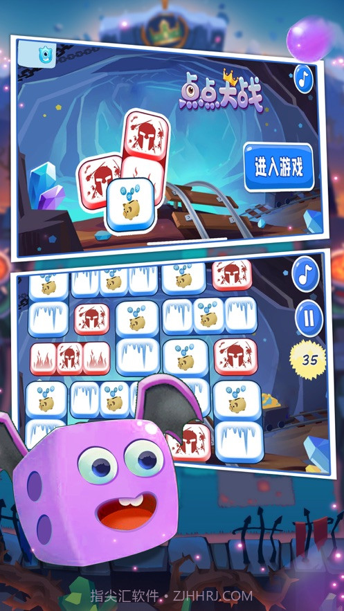 点点大战截图1 点点大战截图1