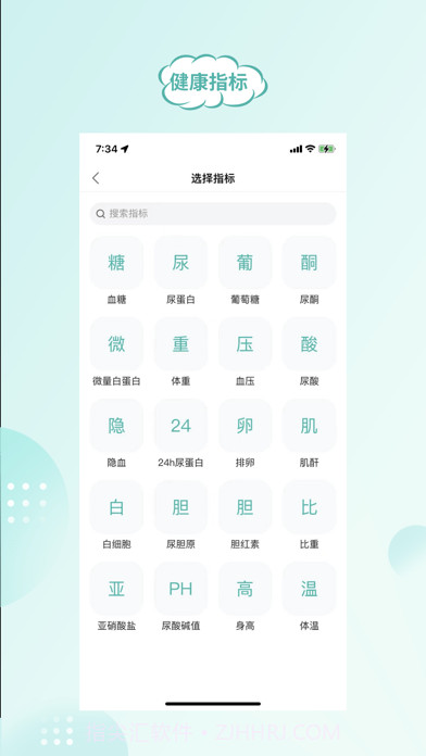 顾小家截图2 顾小家截图2