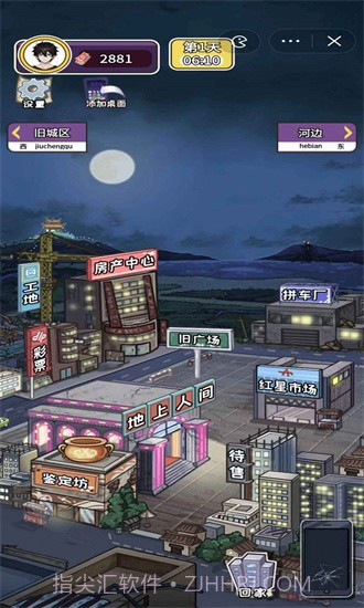 成长日记自带gm菜单截图1