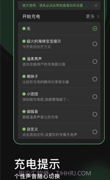 充电秀(充电动画提示时钟)截图3 充电秀(充电动画提示时钟)截图3