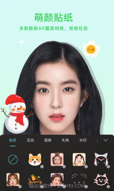 小微视频美颜截图2