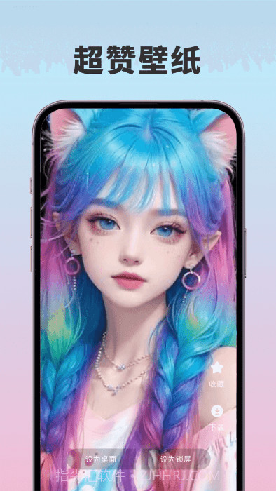 91熊猫桌面主题截图2