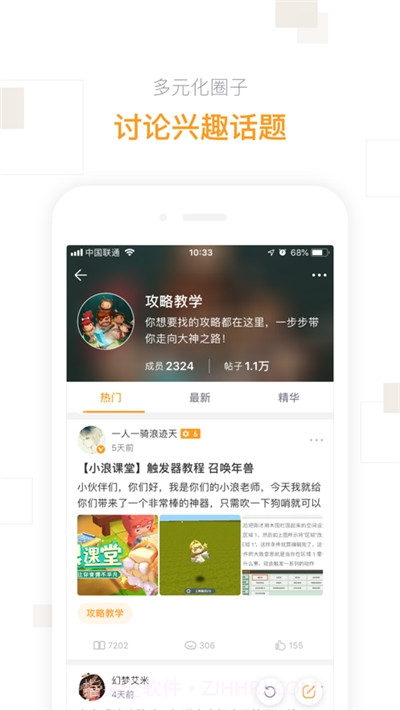 迷你盒子免费领皮肤截图5 迷你盒子免费领皮肤截图5