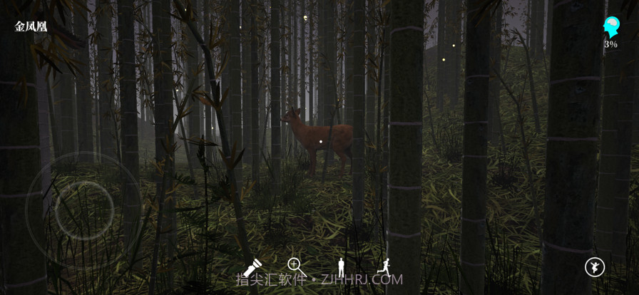 孙美琪疑案幽境截图4 孙美琪疑案幽境截图4