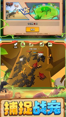 动物王国大冒险游戏截图2