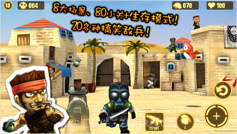 反恐突击队截图2