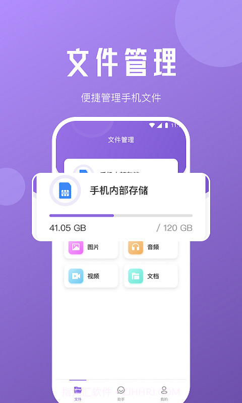柠檬文件精灵截图1 柠檬文件精灵截图1