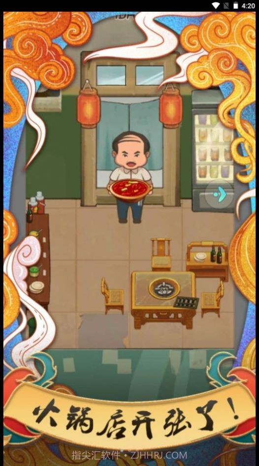 我在小镇当镇长赚钱版截图1