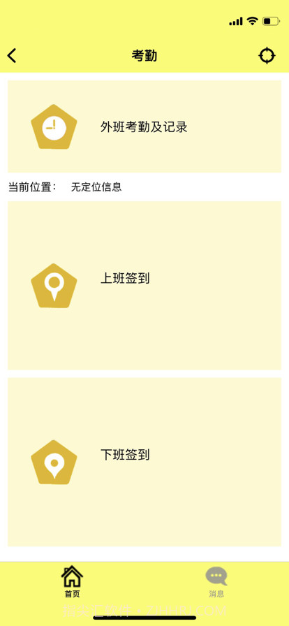 点典截图4 点典截图4