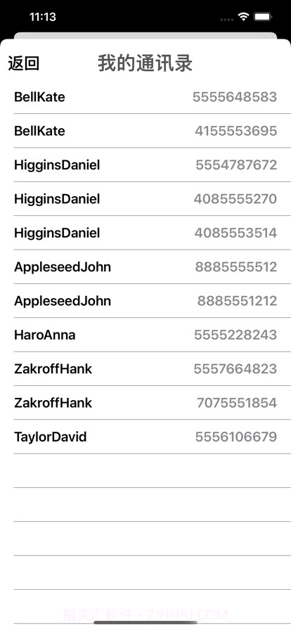 难书防扰先生截图3 难书防扰先生截图3