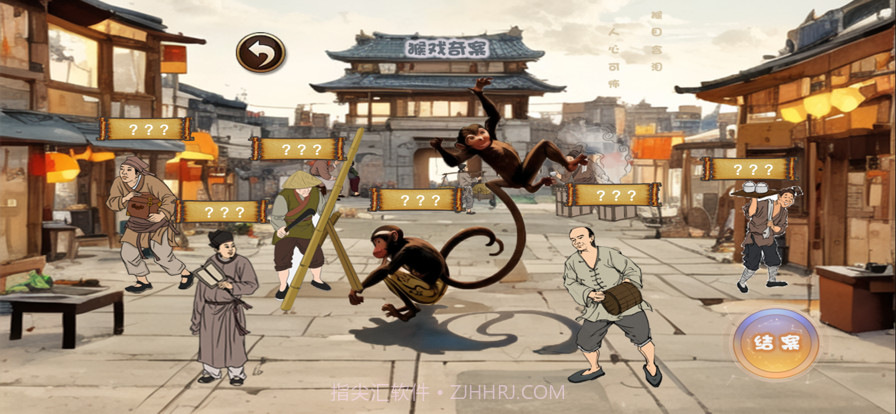 大理寺奇案截图3 大理寺奇案截图3