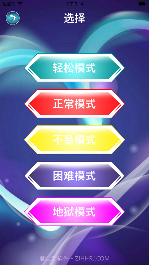 记忆寻猫咪截图2 记忆寻猫咪截图2