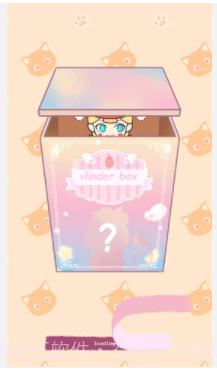 女孩的惊喜盲盒装扮截图1