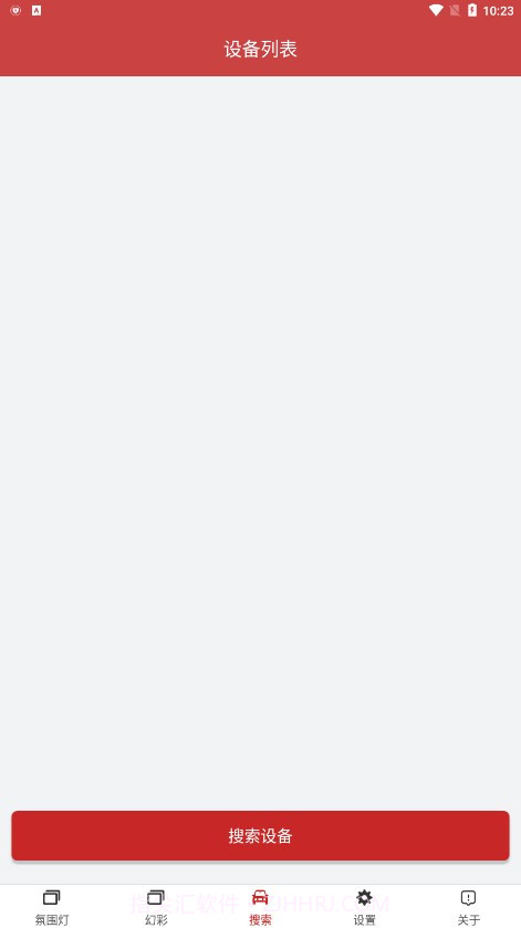 豪车氛围灯截图4