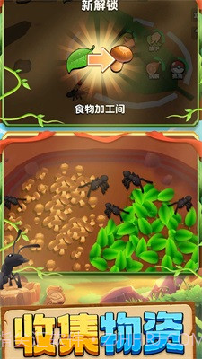 动物王国大冒险游戏截图1