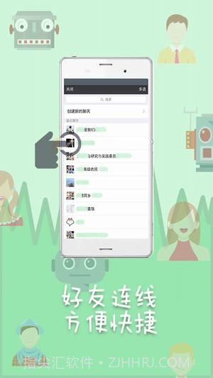 变声精灵ios版截图3 变声精灵ios版截图3