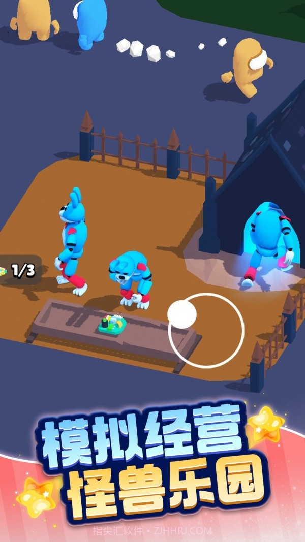 动物家园生存游戏截图1