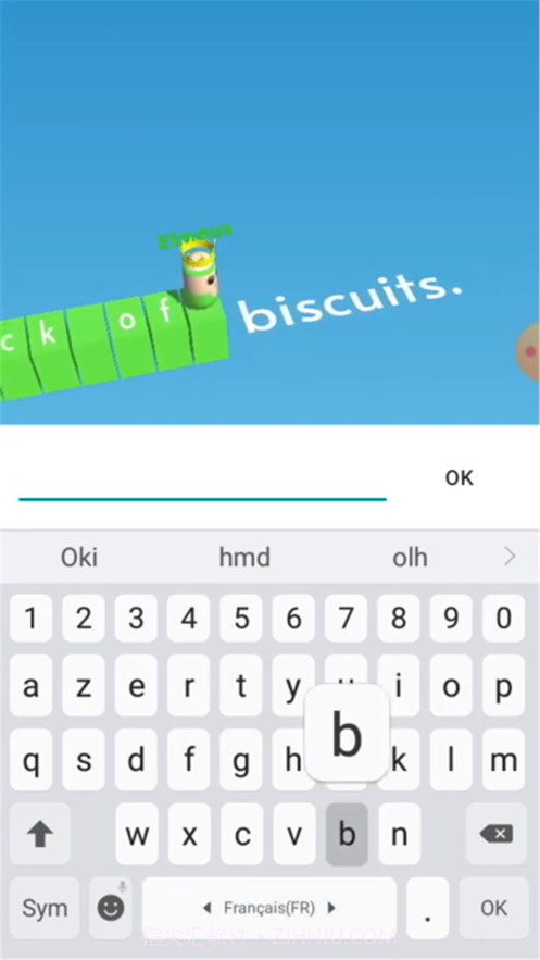 极限打字王截图3