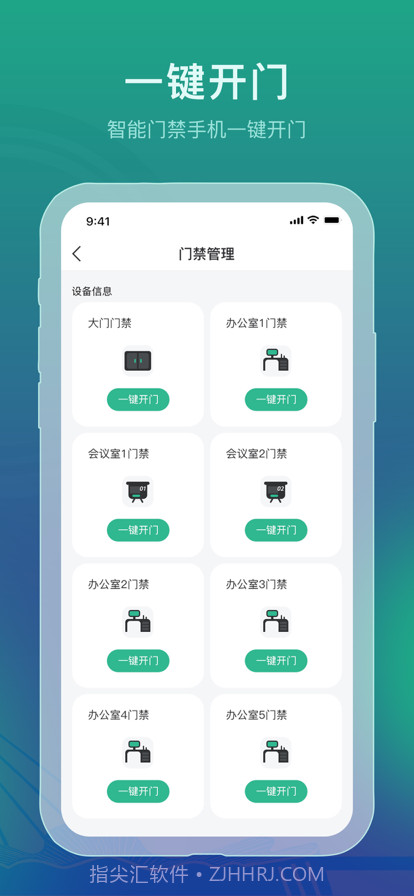 南通数字文化截图4