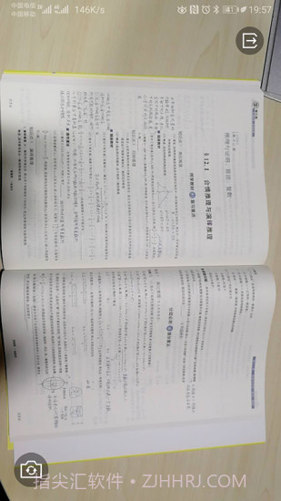 刻意练截图3 刻意练截图3