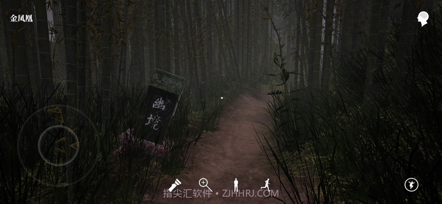 孙美琪疑案幽境截图1 孙美琪疑案幽境截图1