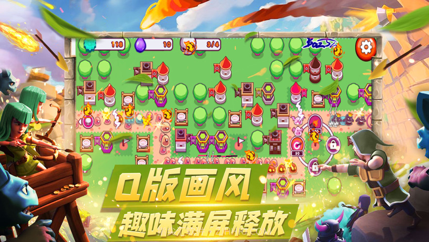 防守大作战截图1 防守大作战截图1