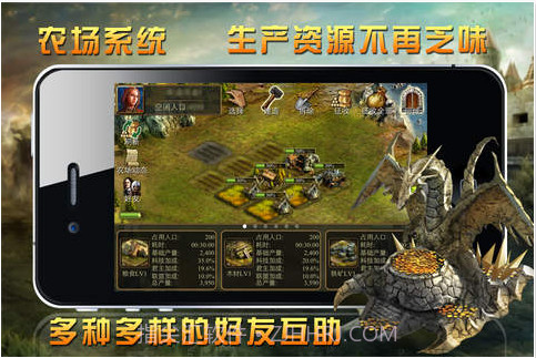 王者无双截图3 王者无双截图3