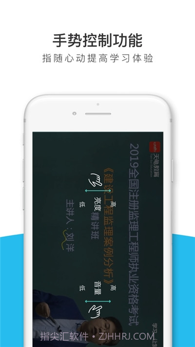 监理工程师全题库截图3