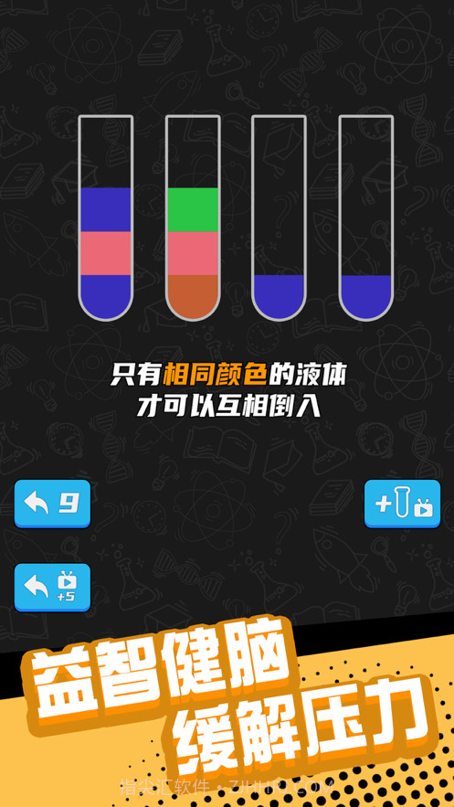 七彩水杯截图3 七彩水杯截图3