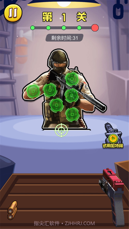 枪神狙击手截图3