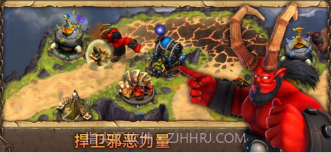 邪恶捍卫者截图1