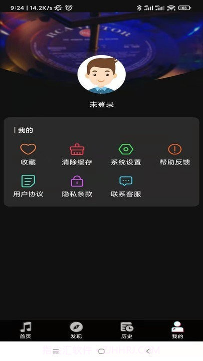 听歌识曲助手截图4