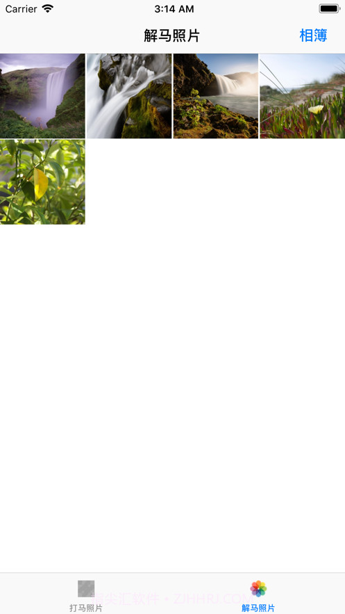 可逆马赛克截图1 可逆马赛克截图1